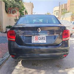 رینۆ سیمبۆل